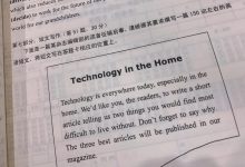 自考英语二作文评分标准-首页