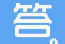 自考英语二考试如何通过-首页