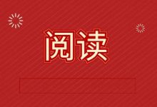 自考英语二难度在什么水平-首页