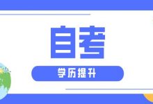 自考英语二——串讲复习课-首页