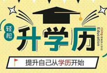 自考英语二备考技巧-首页